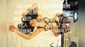 [MP4/703M]3/13最新 人妻小少妇无敌骚浪贱特写大逼展示口交VIP1196