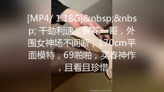 [MP4/ 1.94G] 幸福老哥的日常生活轮流操两00后嫩妹，上位骑乘美女自己动