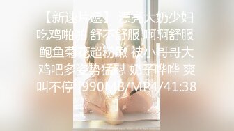 [MP4/1.95G]2023-8-14民宿酒店偷拍 男女通吃的骚货被情夫内射了又和她闺蜜玩性欲强