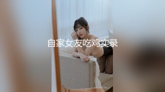 麻豆传媒 MFK-0032姐妹的性事