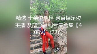 录一下婊子的小骚逼