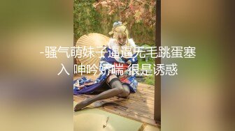 继续操兼职女4