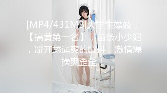 【新片速遞】&nbsp;&nbsp;《女神嫩妹足交控⭐必备》最新会员群福利~清纯极品小姐姐推特网红【丸丸子】私拍1弹~高质量玉足推油足交精射~爽歪歪[7670M/MP4/03:27:37]