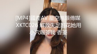 绿意盎然 海神侄子爆肏嫂子7.0 糖衣炮弹哄嫂子再肏肥鲍 尝试开发后庭太紧了 嫂子高潮好几回直呼受不了不要啦~