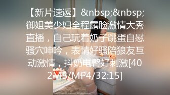 【新速片遞】&nbsp;&nbsp;【果条果贷】本次主角有10位欠款逾期未及时还款❤️私密视频被曝光[1040M/MP4/32:20]