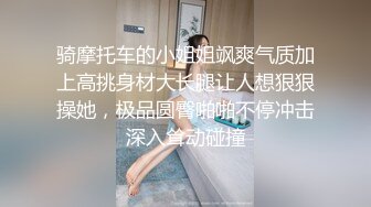 极品女同双女激情！细腰美腿苗条！霸气强吻调情，穿戴式假吊骑乘位，深插无毛嫩穴，双指插入猛扣