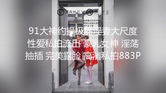 白皙大奶女友床技高，口活胸推然后女上位