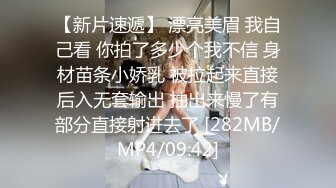 【卡哇伊萝莉萌妹】被炮友随意玩弄，脱下内裤路一线天逼逼，站立翘着圆润屁股后入，跪在沙发上一下下撞击猛操