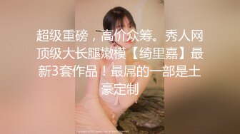 色影师和模特儿的羞羞作品流出，尺度之大，都是甜美长腿妹子，体外射精这操作牛了