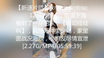 [MP4/ 736M] 双马尾小嫩妹敏妹妹！两男一女开房操逼，车轮战轮流上，翘起美腿跪椅子