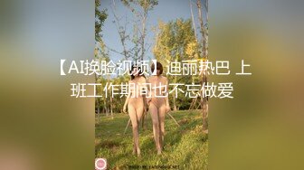 【新片速遞】 中年大叔酒店招妓,这女的刚出来做,BB还挺嫩,偷着拍的完美露脸[610M/MP4/09:12]