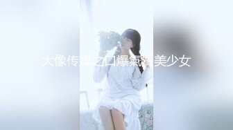 [MP4]辣椒原创 HPP-017 美女模特外拍被猥琐摄影师拍出水来