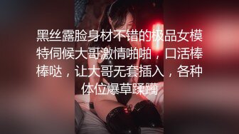 高端泄密流出❤️果团网网红模特 莫雅淇 被富二代包养期间反差自拍性爱福利4