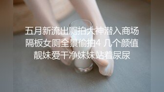 CB站主播亚裔高颜值肉肉小美女非常可人的类型，，和猥琐洋男友在阳台啪啪啪，牛仔裤蕾丝内裤诱惑，无套冒白浆