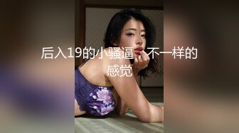 漂亮小美女与男友操逼自拍 大胆露脸 颜值还不错 小眼神很诱惑 妹子真会玩 高清精彩推荐 (2)