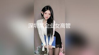 [MP4/300MB]山野探花陌陌网聊附近人约出的良家少妇 酒店开房胸大水必多喜欢被后入悄悄记录做爱全过程