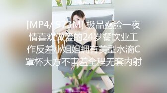 淫妻綠奴舞蹈家女友被榜一大哥打賞各種爆操 大神自剪輯 中文字幕 高清720P版