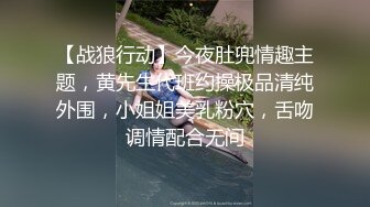 《顶级网红☀️重磅》露脸才是王道！万狼求档网红知性极品反差御姐chipy私拍终结篇~口交肛交性爱内射紫薇各种打炮 (6)