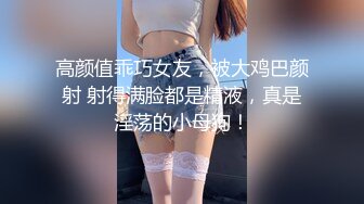 【极品御姐??完美露脸】超淫丝袜母狗『小语』2022新版私拍 爆操制服黑丝 被肥猪男主各种玩法各种操 高清720P原版