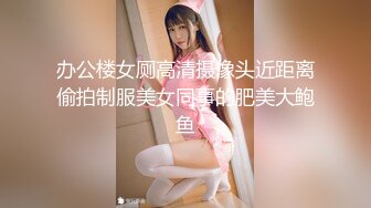 波霸小奶妈任梓轩，喷奶之作：‘看到了吗，我的两只奶在喷，好多奶奶不停地在流出来’！