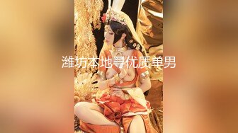 STP28851 ?扣扣传媒? FSOG068 性感曲线S型身材爆乳美少女 ▌锅锅酱▌听呻吟就想射 白皙翘乳光滑多汁白虎小穴 狂射校花极女神