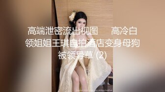 【新速片遞】&nbsp;&nbsp;性感妖艳短发小姐姐！酒店炮友激情操逼！抓吊舔弄口活很棒，骑乘位怼入骚穴，打桩机猛操流白浆[600MB/MP4/01:16:39]