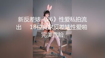 [MP4/ 858M]&nbsp;&nbsp;至尊级极品女神劲爆网红美女柚子猫最新女神新作八重神子的情人节礼物虐操穴啪啪中出