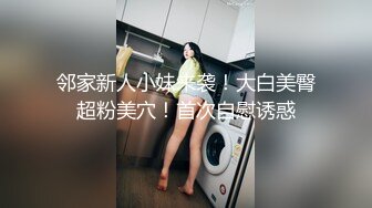 [MP4/ 324M] 超美颜值美艳女神最新极品网红美少女小余剧情新作-为了吸粉出卖肉体的洛丽塔