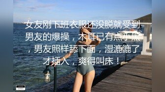 [MP4]新人下海颜值女神！道具自慰炮友操逼！肥唇骚穴跳蛋震动，抓起屌吸吮口活很棒