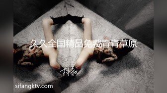 [MP4/ 445M] 蕾丝拉拉极品尤物气质百合女神乳名LLB同性才是真爱 在厨房和餐厅