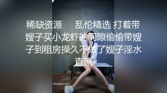 给老婆蒙上眼睛找男技师SPA，居然吃了几下技师的鸡巴，完整版简阶加Q