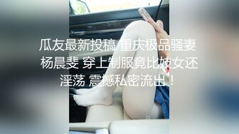 [MP4]性感黑丝高跟鞋妹子翘起屁股口交舔弄上位骑坐抬腿猛操速度解决走人