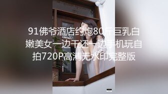 超颜值SSS级甜美女神『婕咪』我喜欢在学长的胯下 穿着制服让学长插入乱操1