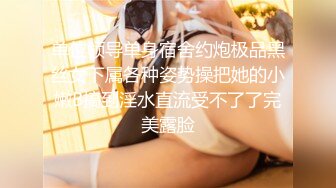 爱玩夫妻酒店找单男玩3P 前怼后操各种姿势爆插完美露脸