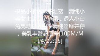 撸点极高【顶级3P名场面】身材爆好长腿美女