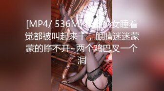 [MP4/547MB]91xx君網絲小騷貨被健身男口爆吞精 眼罩口塞束縛盡情享受肉棒抽刺 吸吮鮮嫩龜頭爆射一壺濃汁