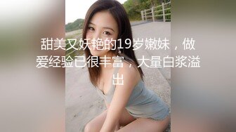 ⚫️⚫️顶级模特大尺度私拍，高颜值SS级身材女神【Mona莫娜】视图集，兔女郎的真实插入