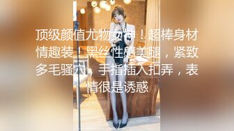 趁妈妈睡觉在卫生间乱伦女儿内射