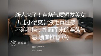 万人求档极品S级女神反差婊LUVUR订阅私拍第三季，拥有漫画身材的舞蹈生和她的淫乱派对1