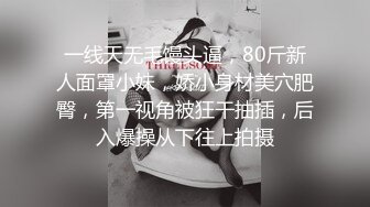 [完整版] 同志私密保健会所,猛男做全套按摩保健