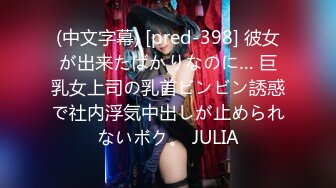 JV米曼啊i-CC芝士宝宝_2023-06-17_19-53_32.0min_0