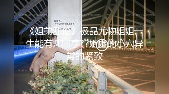 高颜值甜美新人萌妹子第六部找个男技师做足疗勾引聊骚漏奶自摸1