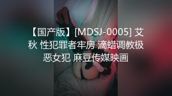 国产AV 精东影业 JD105 精东按摩院 董欣(肖云)