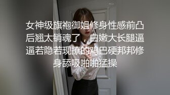 极品骚货小酒窝大长腿女神，高挑完美身材，甜美颜神 劲舞很卖力，性格非常开朗可爱