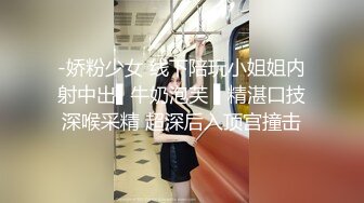 高颜值大眼妹子表里不一奶子圆润坚挺娇滴滴的呻吟