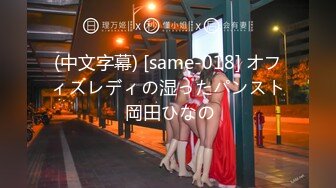 【父女乱伦】“晚上操你妈，白天操你”单亲鬼父乱伦17岁继女，诱骗女儿内射无毛嫩逼