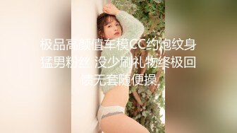 完美身材极品颜值学妹！露脸各种姿势口交 超级嫩