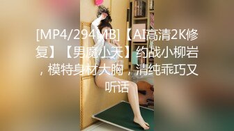 [MP4]麻豆传媒-女神的秘密(下)角色扮演的桃色谈判-网红脸女神欧妮