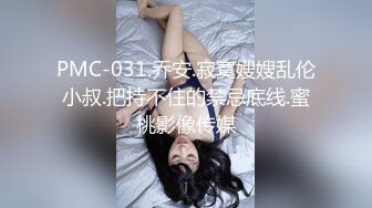 [MP4/540MB]【字幕】之【2K画质增强】探花精选 小宝把妹子操成青铜，疼的直叫爸