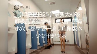 极品美少女 超顶甜淫同体绅士福利女神▌蠢沫沫 ▌欲掩还露最为致命 大尺度私拍 究极诱人美穴肛塞 精液浇淋淫媚尤物